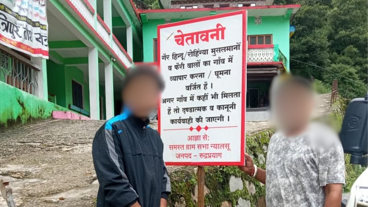 | Photo: X : Signboards In Rudrraprayag Sparks Row 